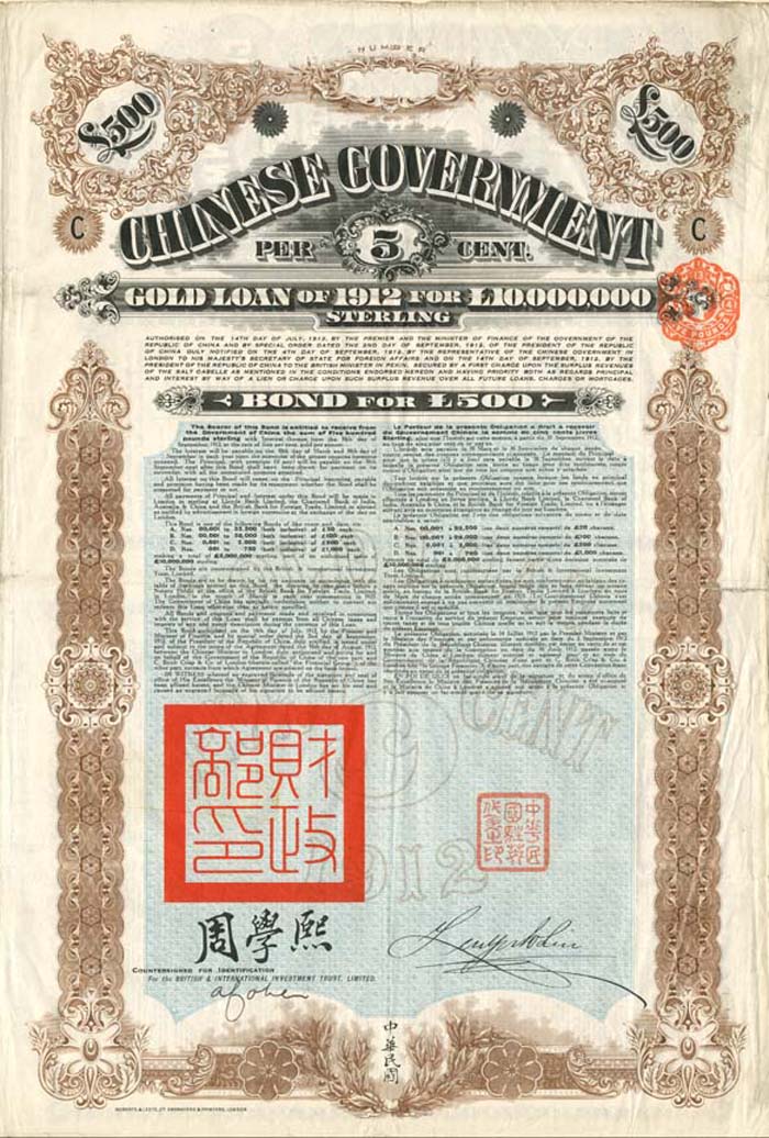 £500 "Crisp Gold Loan" Chinese Government 5% 1912 Bond - China